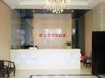 Chengdu Yihao Impression Hotel 外观 照片